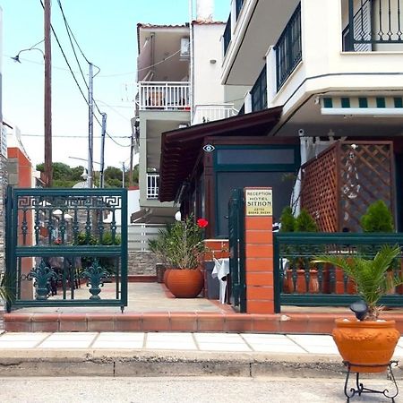 Apartmenthotel Sithon 사르티 외부 사진